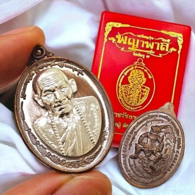 Medalla Phaya Phali Máscara de Plata LuangPu MahaSila LP Maha Sila Buda Tailandés Amuleto Foto 1 de 4