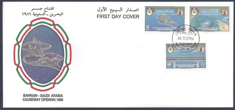 BAHRAIN 1976 CONCORDE S/S ON FDC & 1986 BAHRAIN CAUSEWAY SET ON FDC Cover