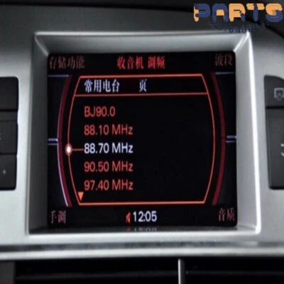 OE 7" Navigation FM Radio LCD Screen Assembly for Audi A6 2005-2008 A6 Quattro - Image 1 of 3