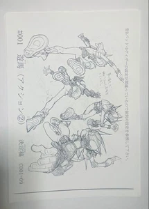 Yu-Gi-Oh! ZEXAL II Official Design Works 75 Staff Art Cards Set di 75 Zexal Seco - Foto 1 di 3