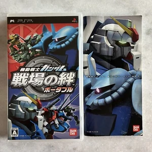 Mobile Suit Gundam: Senjou no Kizuna Portable Japan Import (Sony PSP, 2009) - Picture 1 of 3