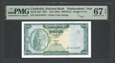 Cambodia 1000 Riels ND(1995) P44a* "Replacement" Uncirculated Grade 67 - Image 1 of 2