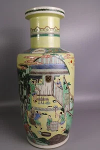 Beautiful China wu-cai(五彩) porcelain vase - Picture 1 of 17