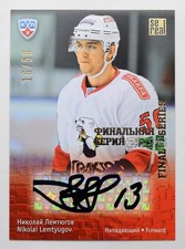 2013-14 KHL Final Series Autograph #FSA-038 Nikolai Lemtyugov 16/50