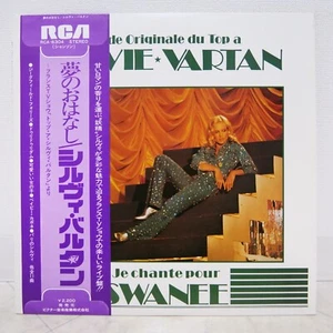 SYLVIE VARTAN / BANDE ORIGINALE DU TOP JAPAN ISSUE LP W/OBI, INSERT - Picture 1 of 8