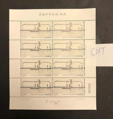 TangStamps: China 2020-4 pinturas seleccionadas de Wu Guanzhong (6) hojas cortadas MNH Foto 1 de 4