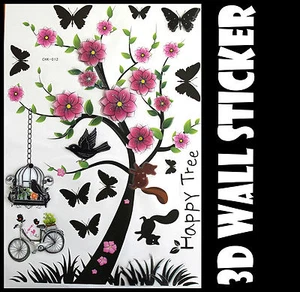 3D Tree Wall Sticker decals Home Decor Decoration Wallpaper Room Art - Picture 1 of 2