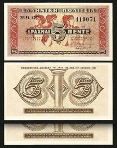 Greece 5 Drachmai 1941, UNC, 2 Pcs PAIR, Consecutive, P-319 - Picture 1 of 4