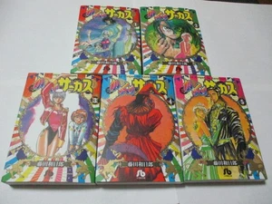 Karakuri Circus Vol 1-5 Set Tapa blanda Nuevo Excelente Estado Mejor Precio - Imagen 1 de 3