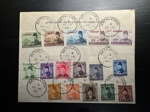 Egypt / Palestine - Farouk Definitive Full Set on Cover tied Bethlehem 1948 RR - Picture 1 of 1