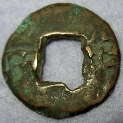 Hartill 7.17 ANCIENT CHINA Western Han Dynasty, 4 Zhu Ban Liang c. 206-119 BC - Image 1 of 3