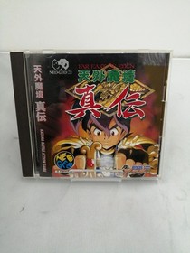 Hudson Amanoumakai Shinden Neo Geo Soft Used