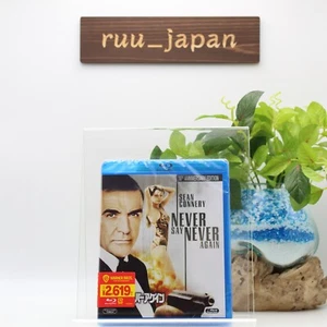 MOVIE-NEVER SAY NEVER AGAIN- JAPAN Blu-Ray New - Picture 1 of 3