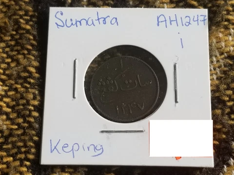 Sumatra 1 Keping AH1247 Circulated - i Cover