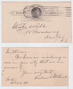 TurtlesTradingPost- Boston, Massachusetts 1888 Business Message Postal Card - Picture 1 of 3