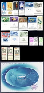ISRAEL 1962 Complete Superb MNH/** Yearset with Fulltab, Fish,Plane,Tribes,Fauna - Picture 1 of 1