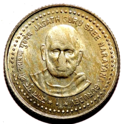 2006 - 5 RUPEE INDIA REPUBLIC NARAYANA GURUDEV 1 UNC COPPER COIN- WT.5.9 GRAM - Image 1 of 3