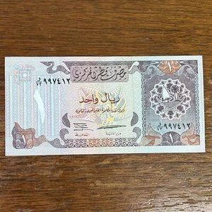 ND (1996) QATAR 1 RIYAL Central Bank Note, P#14, Crisp AU - Picture 1 of 2