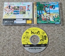 Import Sega Saturn - Virtua Fighter Kids - Japan Japanese US SELLER