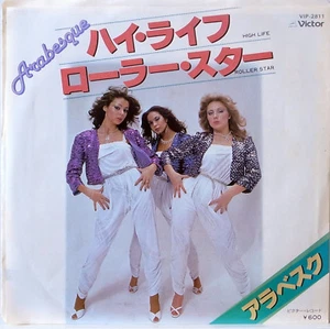 ARABESQUE / HIGH LIFE / ROLLER STAR / VICTOR JAPAN 45RPM VIP-2811 - Picture 1 of 3