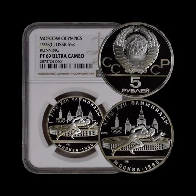 RUSSIA. 1978, 5 Roubles, Silver - NGC PF69 - Moscow Olympics, Running, USSR - Image 1 of 4