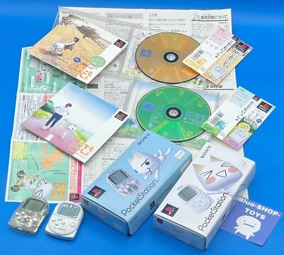 Lot 4  Doko Demo Issyo ( complete pocket station 2 BOX ) Sony PlayStation JP - Image 1 of 4