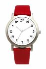 Hebrew Numbers Brushed Chrome Unisex Watch Has White Dial With Red Leather Strap
