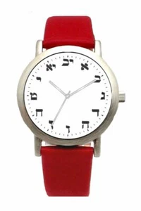 Hebräische Zahlen gebürstetes Chrom Unisex Uhr hat weißes Zifferblatt mit rotem Lederarmband - Bild 1 von 3