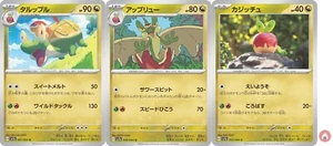 Pokemon card sv7a 047/064 COMMON Appletun Set Scarlet & Violet - Picture 1 of 5
