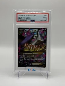 Full-Art M Latios EX Pokemon 2015 Emerald Break SR Ued Japanese 083/078 PSA 9 - Picture 1 of 4
