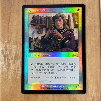 MTG Mother of Runes Foil Japanese Card Collectible Used - Image 1 of 2