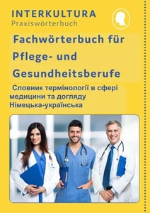 Interkultura Fachwörterbuch für Pflege- und Gesundheitsberufe Deutsch-Ukrainisch - Bild 1 von 2