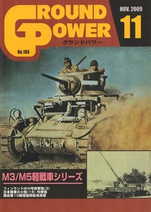 GROUNDPOWER No.186 11/2009 WW2 M3/M5 STUART LIGHT TANK FINLAND PS531 WW2 240mm R - Bild 1 von 9