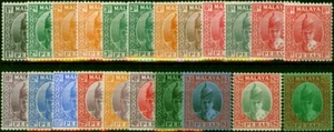 Perak 1938-41 Extended Set of 22 SG103-121 V.F LMM & MNH - Picture 1 of 1