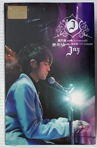 New Jay Chou 2004 Incomparable Live Original Thai Edition Double Cassette Seal - Picture 1 of 6