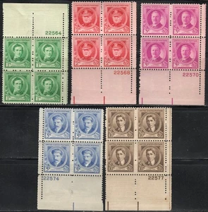 US Scott #879 - 883, Plate blocks of 4, MH "American Composers" - Picture 1 of 1