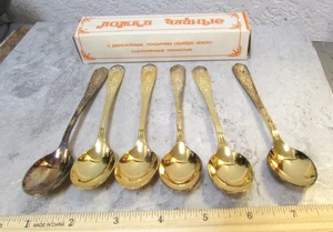 vintage Russia Soviet era gilded melchoir tea spoon set, silver & gold plated - Picture 1 of 12