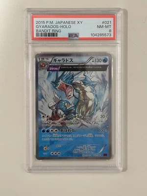Gyarados 021/081 Xy7: Bandit Ring Holo (Japanese) - Image 1 of 2