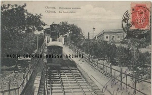 Alte Odessa Postkarte Личная печать Тамара Тумба Odessa ул. Скобелева 12  - Bild 1 von 2