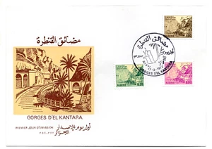 Algeria 1977 El Kantara Gorge FDC - Picture 1 of 2
