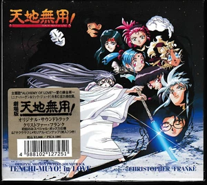 Tenchi Muyo In Love OST CD Anime PICA-1097 - Picture 1 of 2