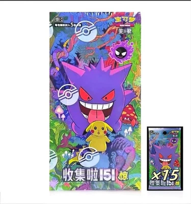 Pokemon TCG S-Chinese Collection Game VS Card 151C 3.0 Surprise Slim Booster Box - Image 1 of 4