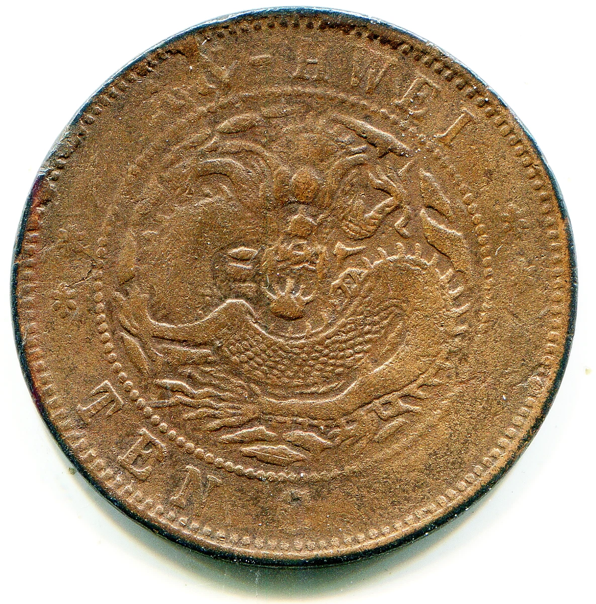 1902 Year Chinese Coins for sale | eBay