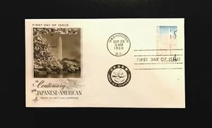 US SC #1158 JAPANESE-AMERICAN TREATY 1960 Artcraft FDC $2.59 Free shipping - Picture 1 of 2