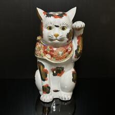 Japanese Maneki Neko Lucky Cat Statue Kutani ware Pottery Figurine 11.6 inch