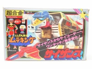 Muteking Popy Chogokin GB-25  - Imagen 1 de 10