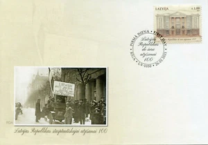 Latvia Architecture Stamps 2021 FDC Independence De Jure Recognition 1v Set - Picture 1 of 1