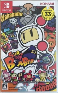 Super Bomberman R Japan Nintendo Switch - Picture 1 of 4