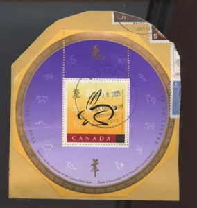 🍁Year of the Rabbit souvenir Sheet on piece used Canada - Picture 1 of 1