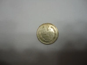 Russia 1893 5 Kopeks Y19a.1 - Picture 1 of 2